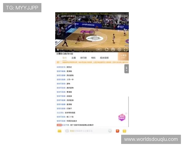 斗球直播tv版下载安装的最新版本更新内容与功能介绍