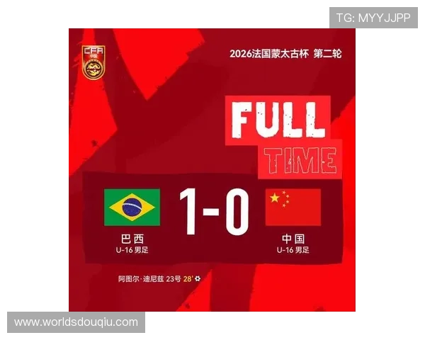 斗球网址最新入口，提供全面的足球比赛直播和赛事资讯