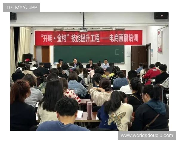 斗球网页直播怎么开实现高质量直播的实用操作技巧