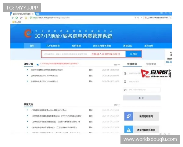 斗球d tv详细介绍及使用技巧，助你快速掌握平台全部功能