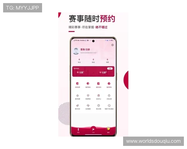 斗球体育app电脑版官方下载安装流程详解，助力用户轻松获取最新体育赛事资讯和直播服务